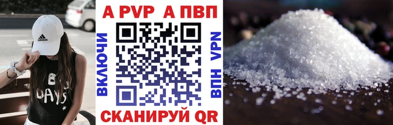 Alpha-PVP СК КРИС  Никольское 
