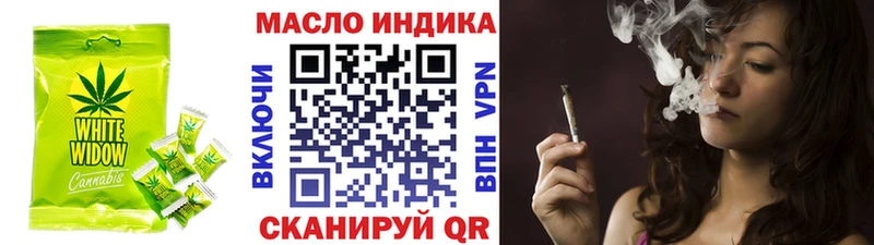 где можно купить   Никольское  Cannafood марихуана 