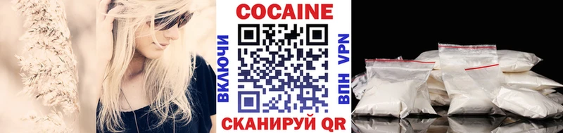 где купить наркотик  Никольское  Cocaine 98% 