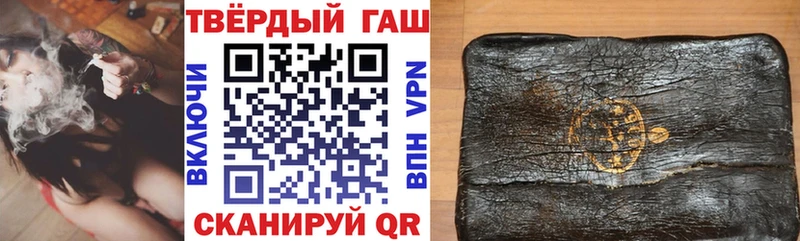 ГАШ гашик  Никольское 