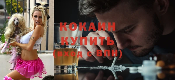 молекула духа Абдулино