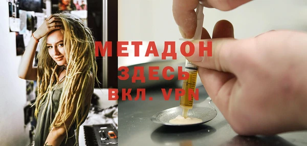 мефедрон Абаза