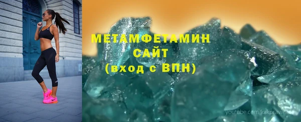 молекула духа Абдулино