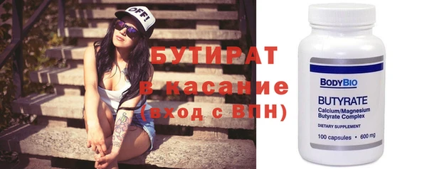 твердый Нефтекумск