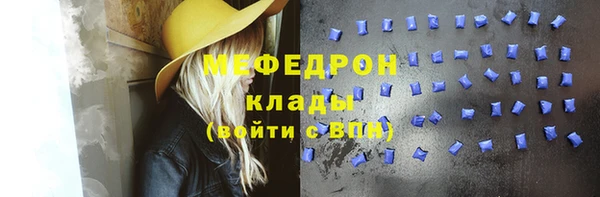 MESCALINE Абинск