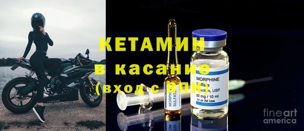 молекула духа Абдулино