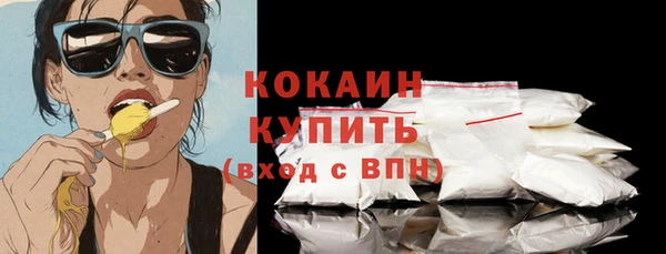 мефедрон Абаза