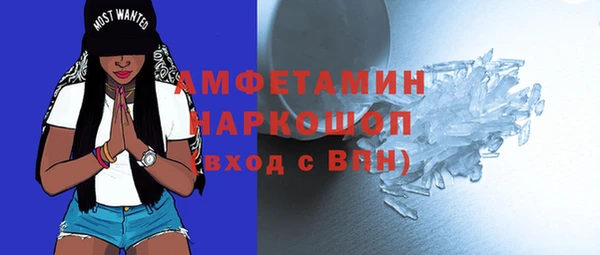 мефедрон VHQ Нефтегорск