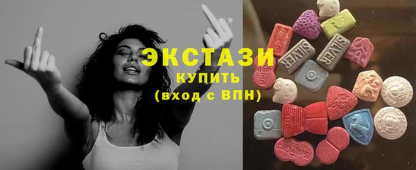 мефедрон Абаза