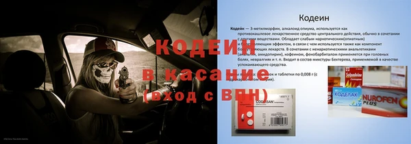 твердый Нефтекумск