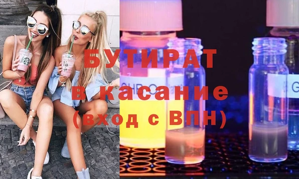 MESCALINE Абинск