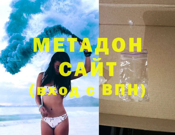 мефедрон Абаза