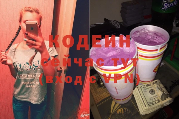 мефедрон VHQ Нефтегорск
