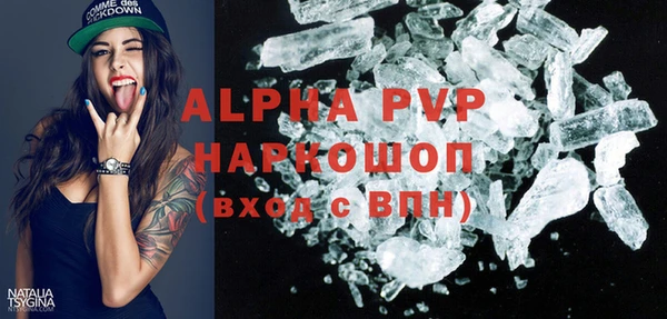 мефедрон VHQ Нефтегорск