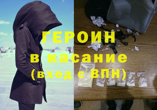молекула духа Абдулино