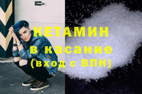 MESCALINE Абинск