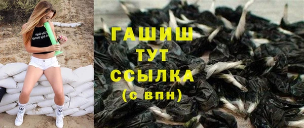 мефедрон Абаза