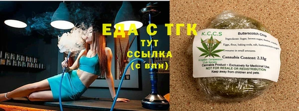 мефедрон Абаза