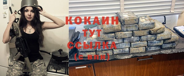 MESCALINE Абинск