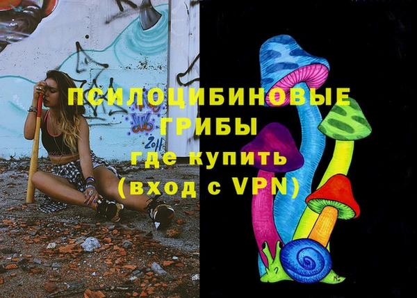 молекула духа Абдулино