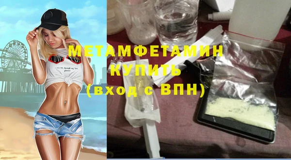 молекула духа Абдулино