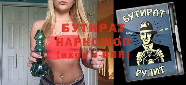 MESCALINE Абинск