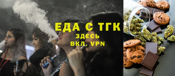 MESCALINE Абинск