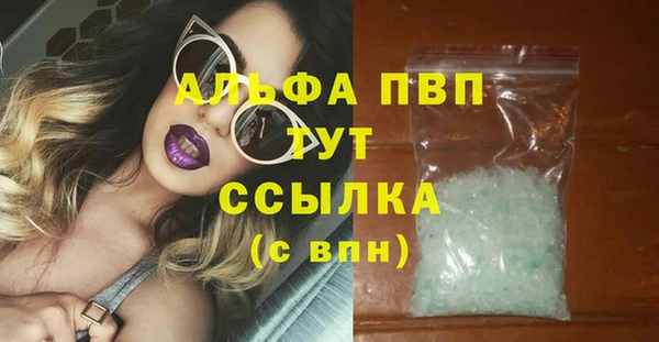 мефедрон VHQ Нефтегорск