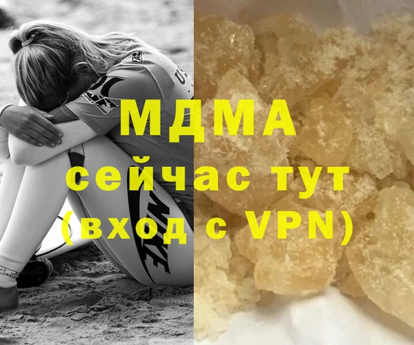 молекула духа Абдулино