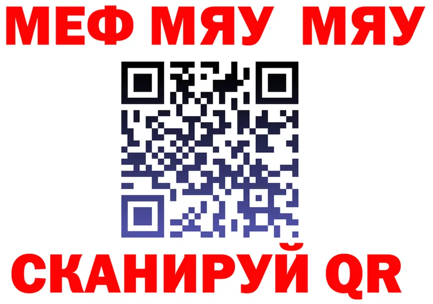 МДМА crystal как зайти площадка мега Никольское