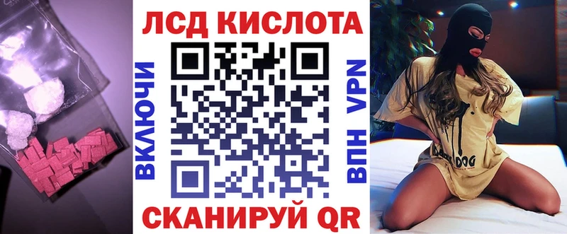 Лсд 25 экстази кислота  Никольское 