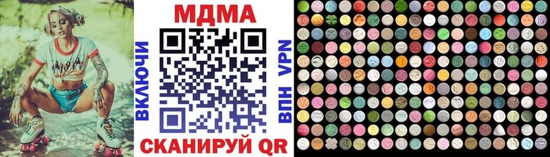 MDMA Molly  купить  сайты  Никольское 