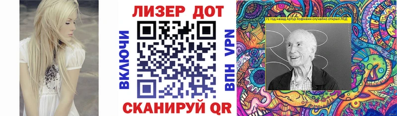 Наркотические марки 1,8мг  Никольское 