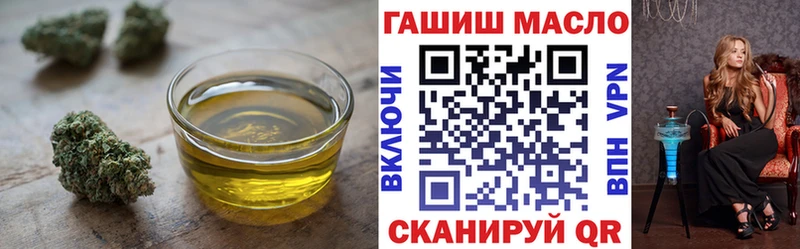 ТГК вейп  даркнет как зайти  Никольское 