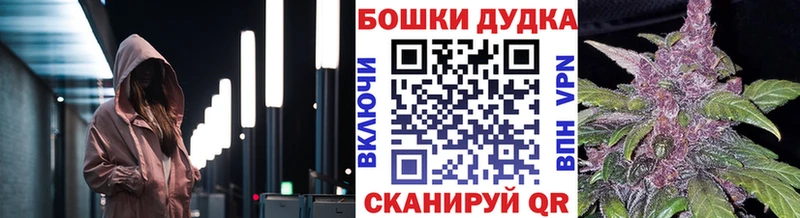 Бошки Шишки Bruce Banner  Никольское 